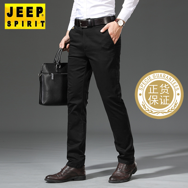 2023 Autumn and Winter New Men's Casual Pants Straight Tube Loose Business Stretch Thick Mid-Waist Black Cotton J015