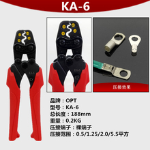 ̨OPTMډQKA-6݆ʽʡ䉺ձքӉ֮