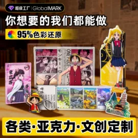 动漫明星摆件;冰箱贴;动漫立牌