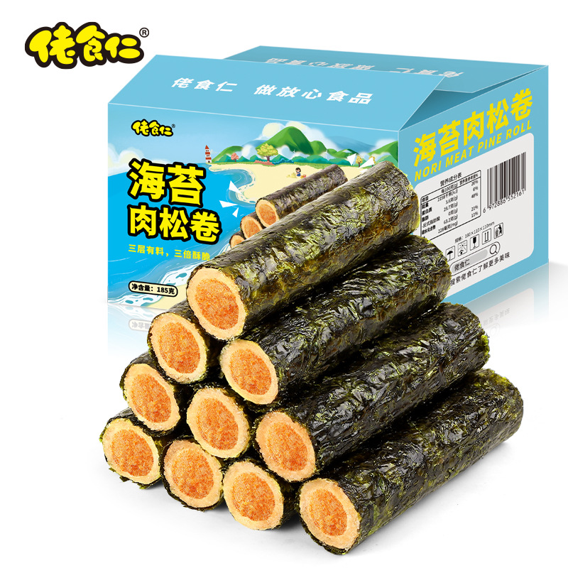 Lao Shi Ren Seaweed Meat Floss Egg Roll Box, Egg Crispy Snack, Internet Famous Handmade Pastry, Healthy Craving Satisfaction, Leisure Snack