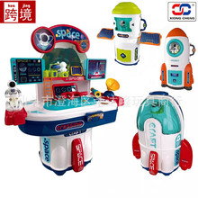 �羳�������w��̫��վ����^�Ҽ�����ۯB�ռ{���b��ͯ���