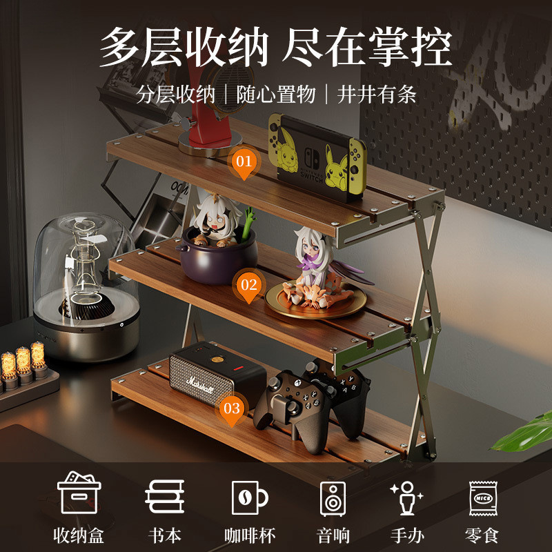 Estante de escritorio Estante de almacenamiento plegable hecho a mano para deportes electrónicos Estante en capas aumentado Estante multicapa de acero inoxidable para oficina