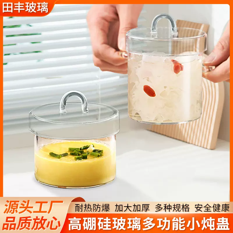 高硼硅玻璃蒸蛋碗家用耐热儿童辅食碗带盖玻璃炖盅双耳沙拉布丁碗