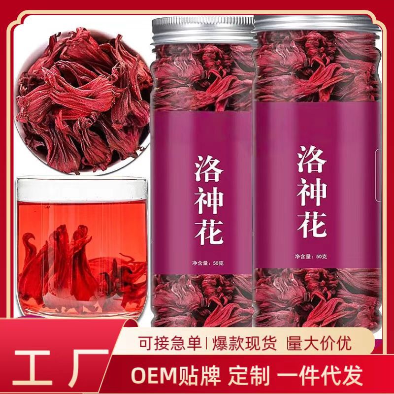 Roselle Flower Canned Herbal Tea, Bozhou Health Tea, Goddess Four Treasures Tea, Black Mulberry, Rose Flower, Jasmine Flower