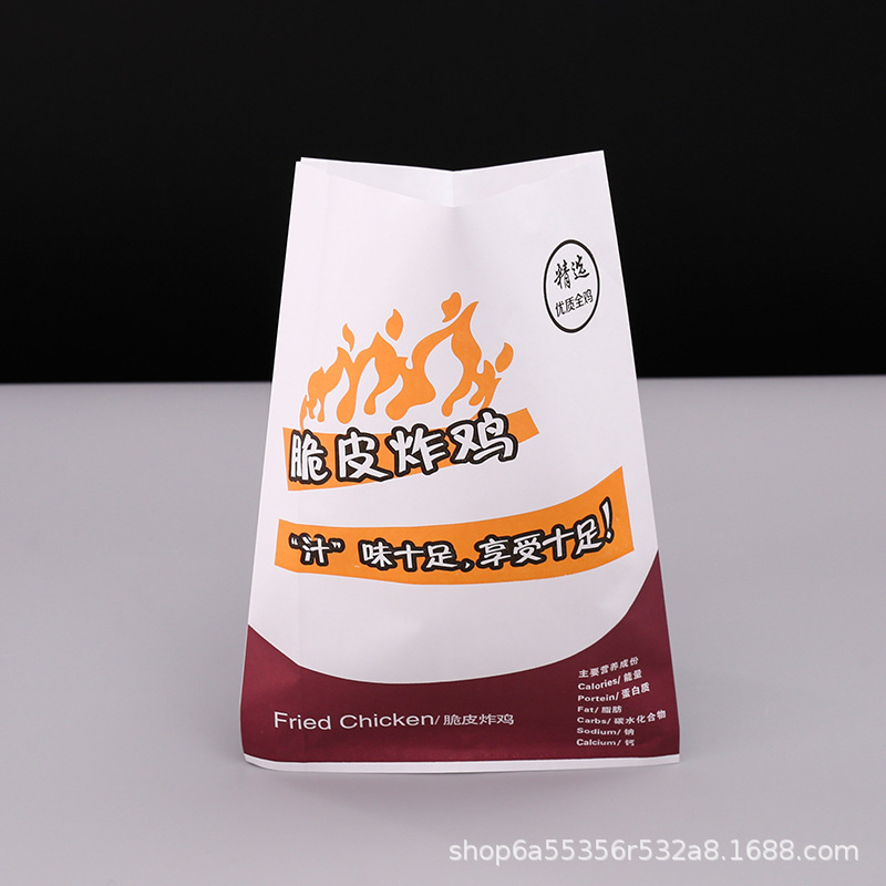 牛皮防油纸袋纸质食品包装袋一次性打包烧饼手抓肉夹馍烧烤小吃|undefined
