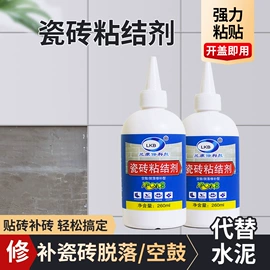 多用途清洁剂;干洗剂;墙体除霉剂