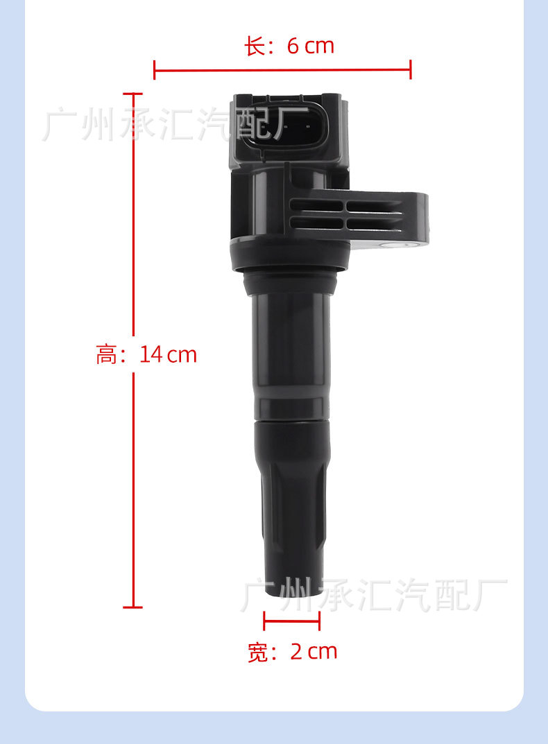 Fk044412305 Is Suitable for Byd F3R Qin Pro Surui G3 Yuan F3 Car Ignition Coil Parts