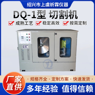 ���wDQ-1���и�C ȫ�Ԅ��p����ʯ�Ҙ��и� �ʯ�C ʯ�͵��|ұ��