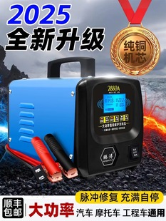 ��܇�ƿ��������ʼ��~12v24vȫ�Ԅ����ܱ��B�ޏ���늳س�늙C