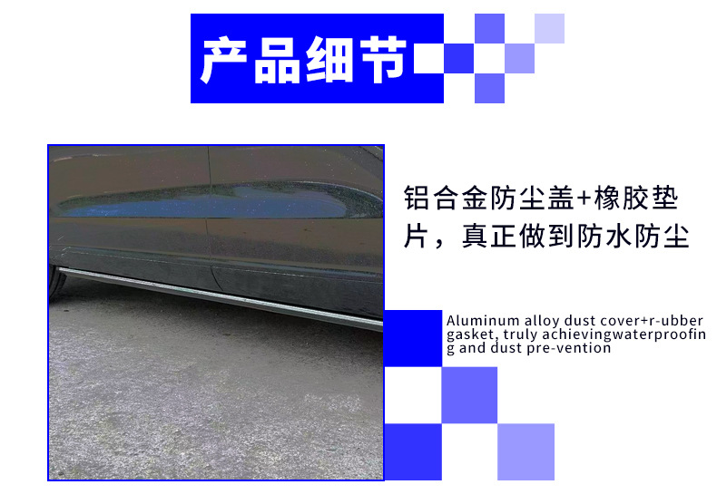 Original M9 Welcome Side Steps for the New M7/M8 Electric Vehicles, 24/25 Models, Automatic Retractable Modification Parts