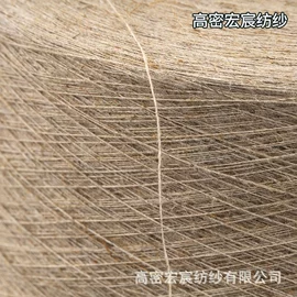 化纤纱;棉纺纱;混纺、合股纱