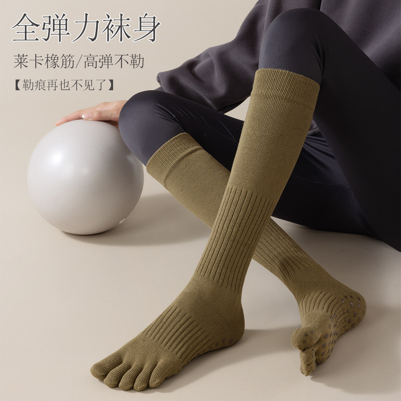 Long Five-Finger Yoga Socks for Women, Professional Non-Slip Socks for Sports, Fitness, Pilates, Running, Cycling, Compression Calf Socks Long Five-Finger Yoga Socks for Women, Professional Non-Slip Socks for Sports, Fitness, Pilates, Running, Cycling, Compression Calf Socks