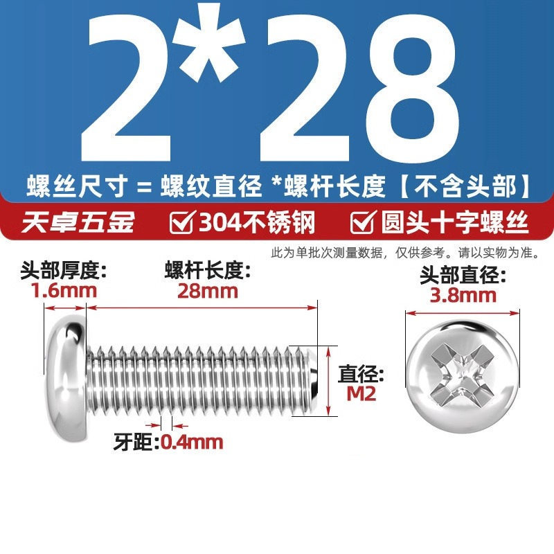 304ステンレス十字盤頭ねじ延長丸頭ねじボルトm 1m m 2m 3m 4m 5m 6m 8m 10mm|undefined