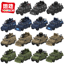 �羳J788��ͯС�w��ƴ�b�eľ����������߃�ͯDIY�����b��܇���l