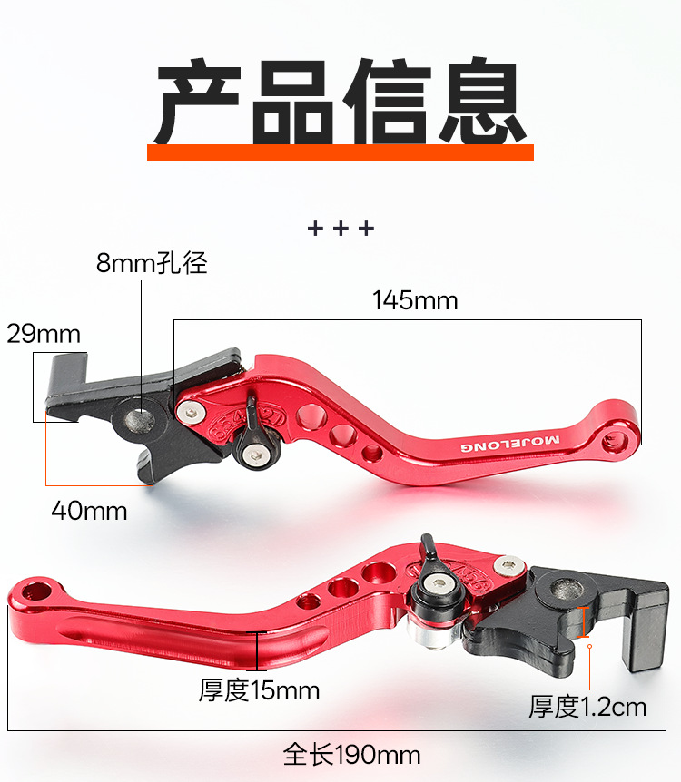 Pedal Motorcycle CNC Modified Handle No.9 Far-reaching Disc Brake Horn Brake Handle Electric Vehicle Brake Handle Accessories