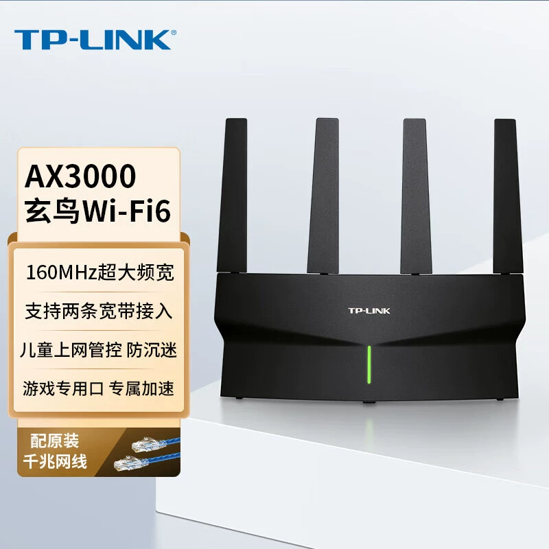 WiFi6 маршрутизатор AX двойной частоты 5G гигабитный домашний монтаж стены 3030 Простая выставка издание · Xuan Bird AX3000
