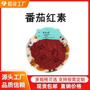 ���]���Ѽt�� ���Ѽt�ط�ĩ 10%������ȡ�� 100g �������z�y