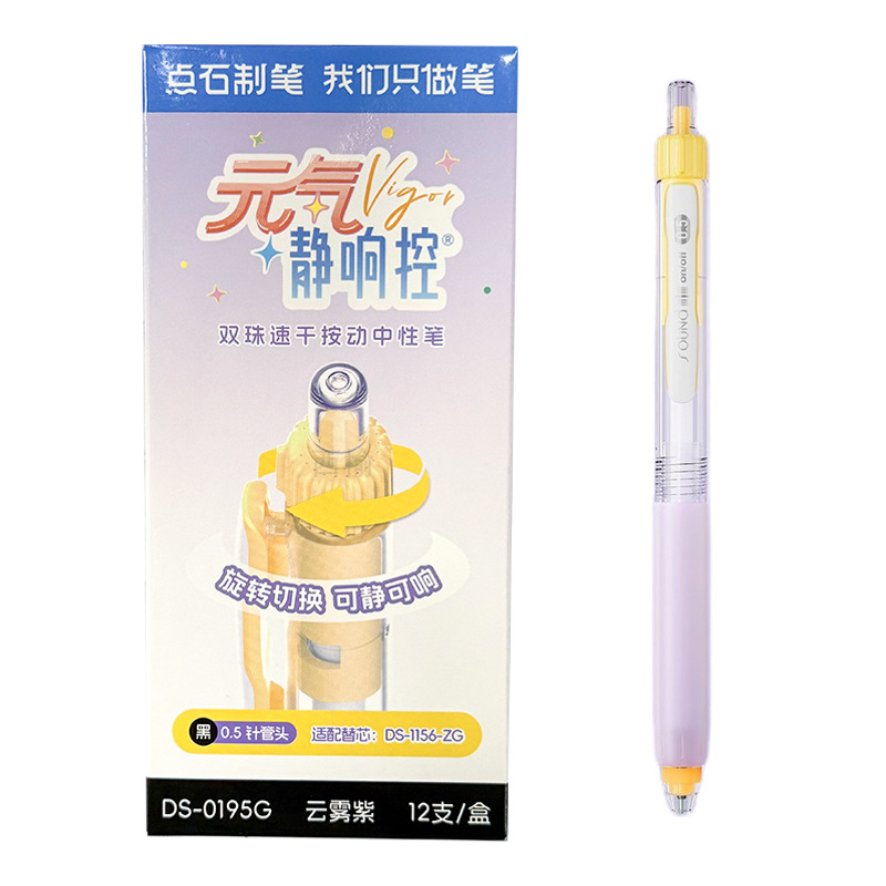 운무 자색 1개입 [12개 단위로 주문해주세요]