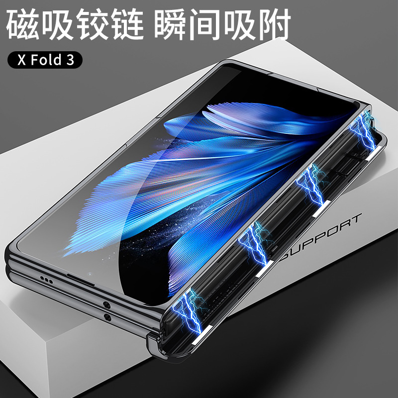 Vivo xfold3携帯電話ケースXFold3Pro全包保護カバーヒンジシェル膜メッキ保護ケースを適用|undefined