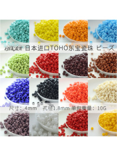 ?�|��4mm����ϵ�п�ˮϴ�ձ�TOHO�M������10g/�� 18ɫɢ