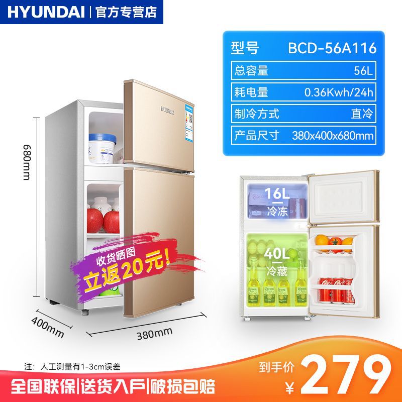 56리터 금 [에너지효율+임대료]