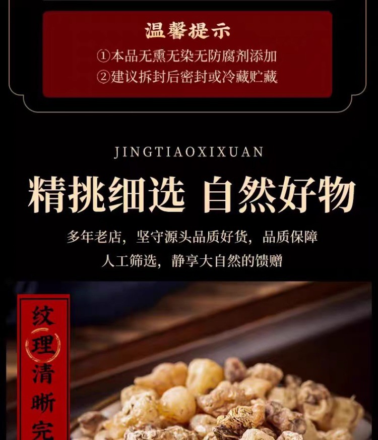 Shan Ci Gu (Cremastra appendiculata) — Dried Yunnan Pseudobulb, 500g Herbal Rhizome key features