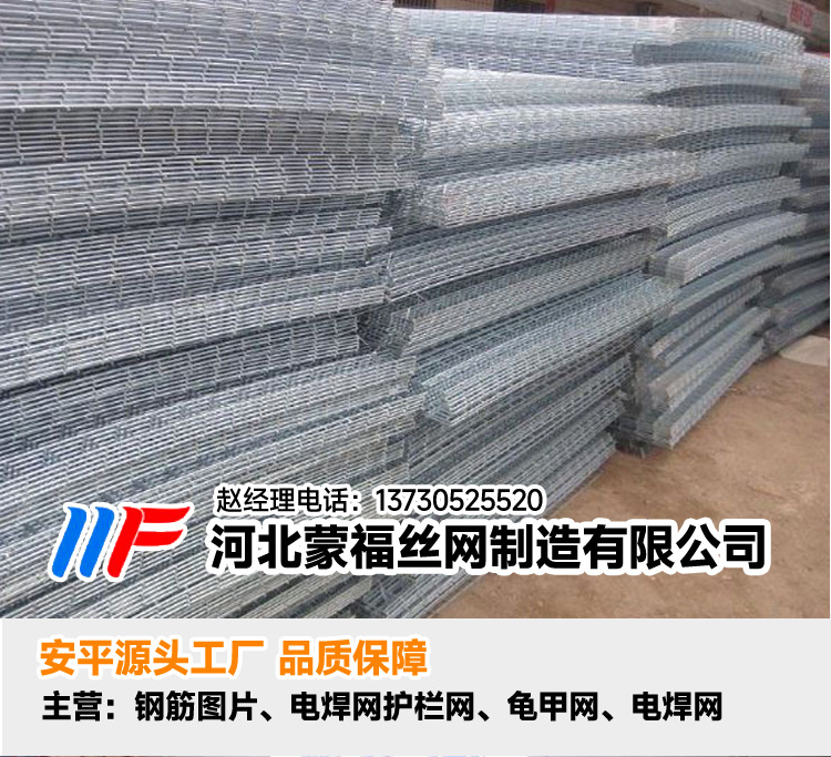 丝网详情页设计_18