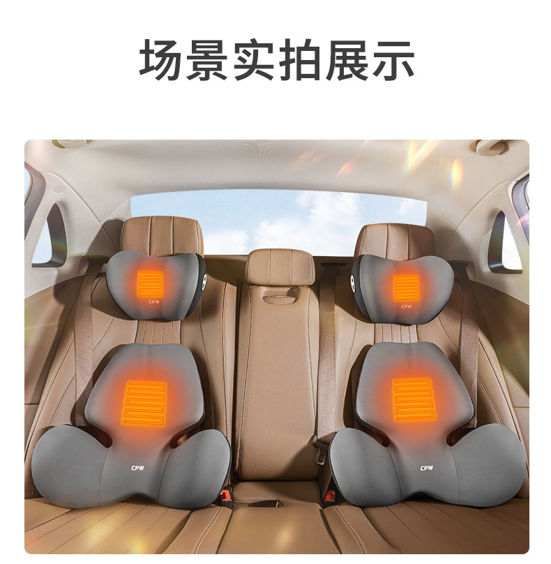Car electric massage heating lumbar support car long-sitting waist support cushion waist car neck pillow car headrest cushion