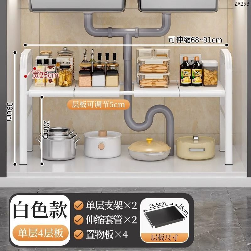 아이스 화이트【수납판*4】