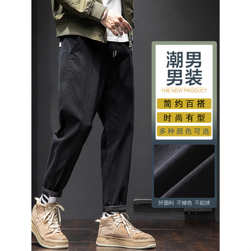 Men's Casual Trousers Spring and Autumn 2024 Loose Straight-Leg Versatile High-End Elastic Waist Drawstring Jeans Style
