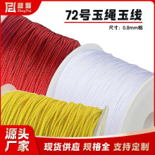 ���l72̖�����K��0.8mm�����������K�\�]���Ї��Y����̨����