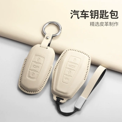 Geely Binyue Boyue Emgrand Gl Binrui Borui Xingrui Xingyue üçün açar qabı