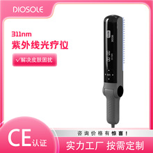 ���ƿ羳����311nm���⾀�⯟�x�ֳ�Ƥ�w�^Ƥ�Ϲ�������ί��x