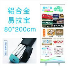 ����������X�Ͻ��V�����Ƹ���PVC����չʾ��80x200cm�V����