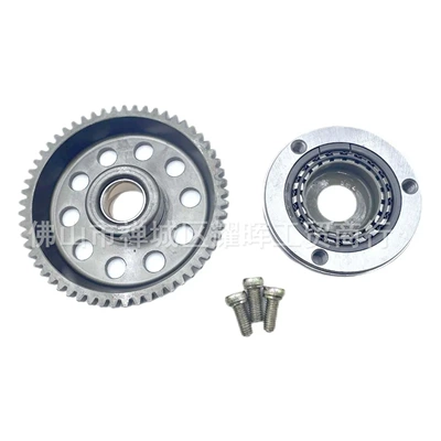 Other drive systems Spare Parts Clutch - vort-x-250