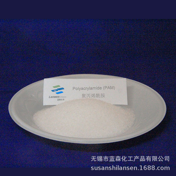 聚丙烯酰胺有机絮凝剂污水处理高分子聚合物污泥脱水剂非离子PAM