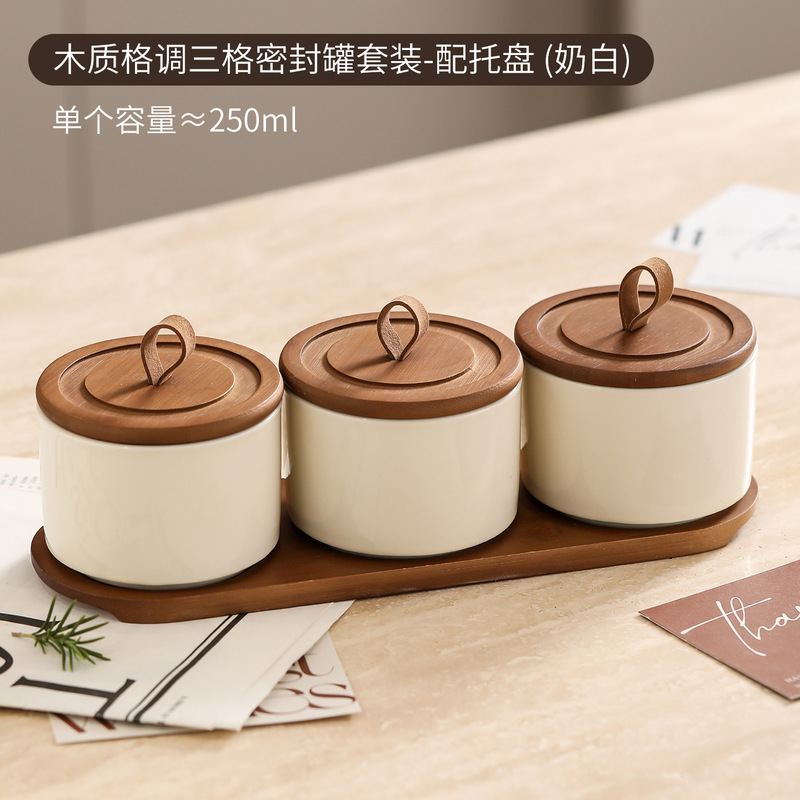 中古风木质格调陶瓷调味罐套装厨房家用调料盒轻奢高级感味精盐罐|undefined