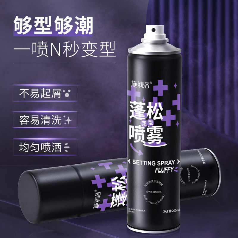Fluffy estiramiento spray gel para el cabello no rígido refrescante no grasa cera para el cabello sin champú estiramiento spray gel para el cabello fabricantes