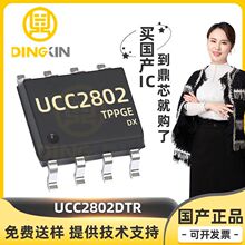 UCC2802DTR ���bSOP-8 AC-DC�������ͷ�����оƬIC ���Ԫ����