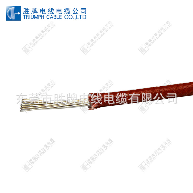 胜牌 厂家供应 VDE编织硅胶线 H05SJ-K1*2.5MM 高温硅胶编织线