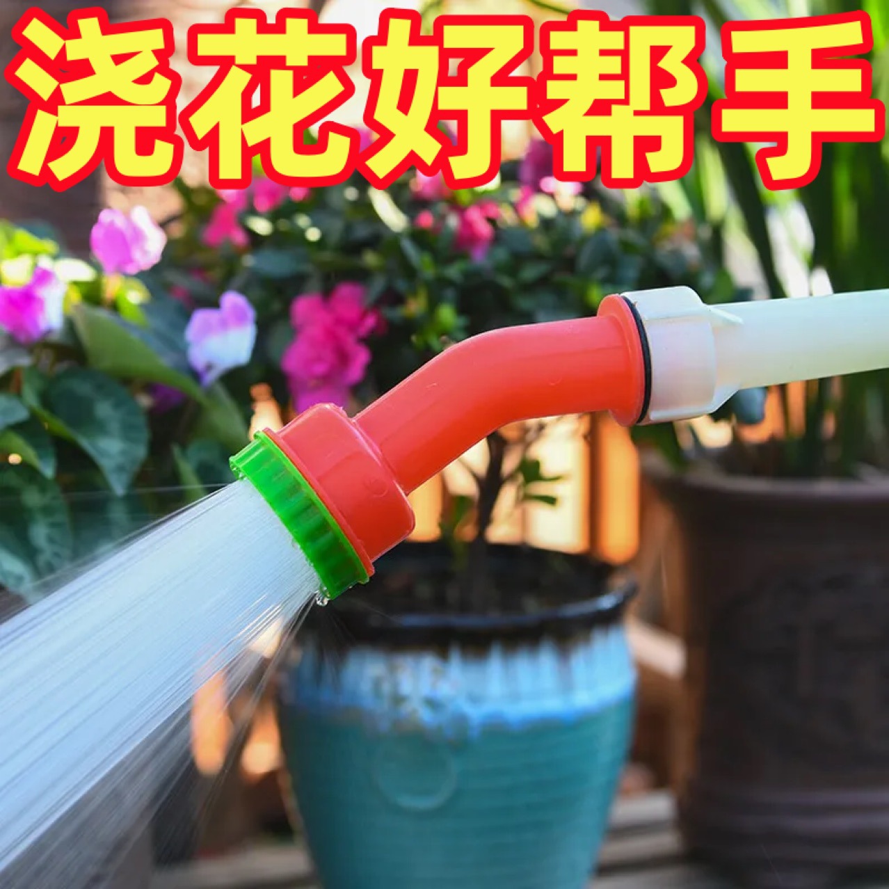 New Watering Atomization Sprinkler Gun Seedling Nozzle Large Flow Household Agricultural Garden Vegetable Garden Greenhouse Flower Household