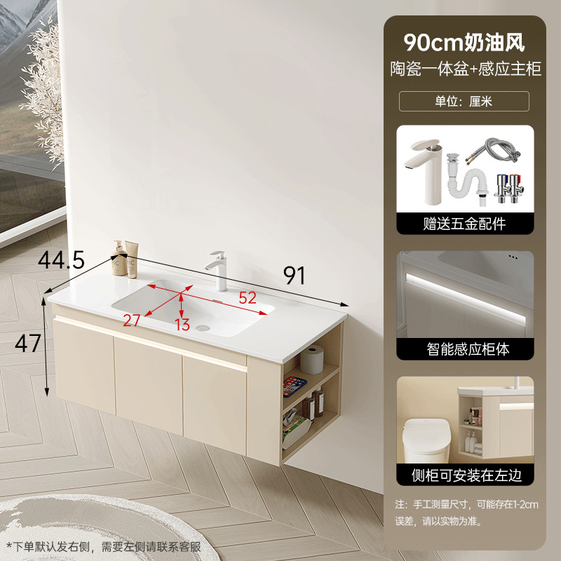 Cabinet de baño de madera maciza multicapa cerámica cuenca a prueba de humedad 45 cabinet lateral de ancho lavabo lavabo lavabo lavabo