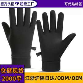 冬季户外跑步手套Q365加绒防风两指触屏保暖骑车运动男女跑步手套