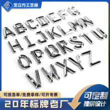 现货ABS立体车标字母电镀标牌车尾标注塑镀铭汽车车标贴电镀标牌