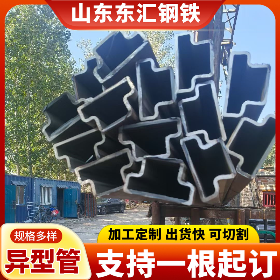 Q235B异形钢管 厚壁六角管八角型P型槽管 源头厂家支持定制