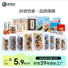 С���b���ӻ������e��ʳ���bС���b��ʳ�ŷ��������l�����ӏS��