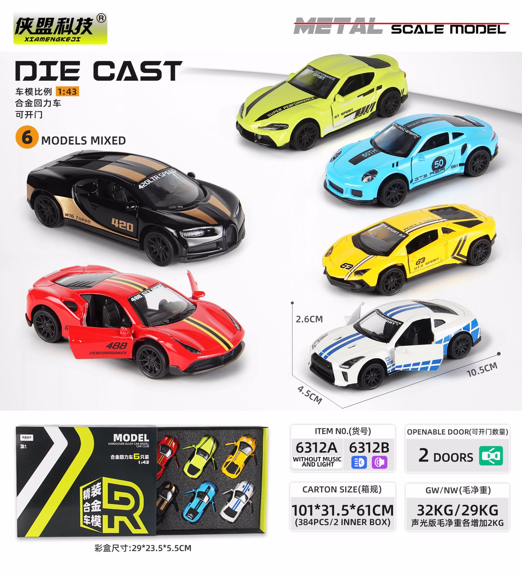 微信图片_20220908152655