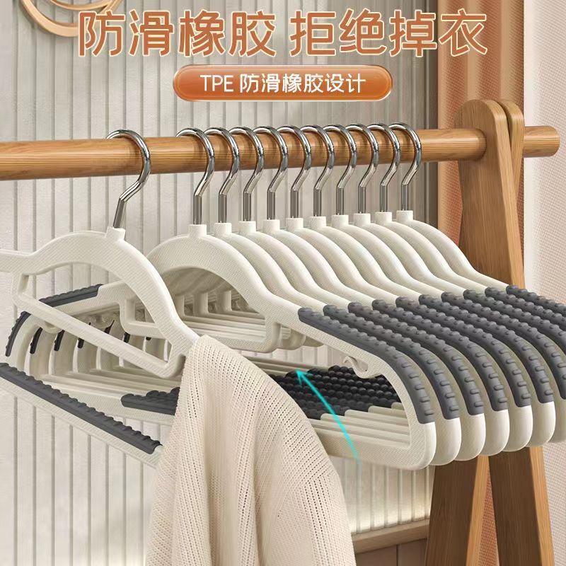 衣架無痕防滑家用防肩角塑料晾曬衣服架子乾濕兩用衣掛陽台衣撐子