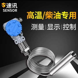 自动化控制;电量变送器;液位仪表