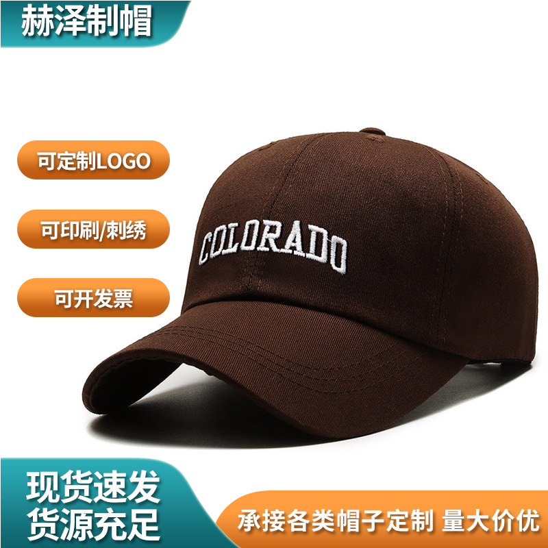 棒球帽男款户外旅行防晒帽韩版字母刺绣鸭舌帽男女通用休闲遮阳帽